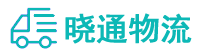 长沙到文县物流公司